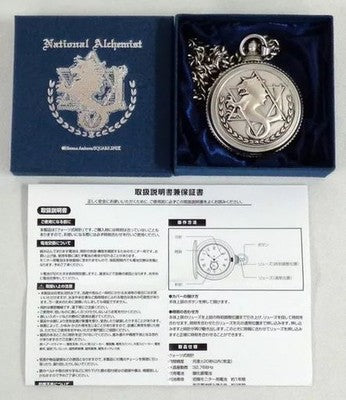 Fullmetal Alchemist Exhibition Pocket Watches Ed's Silver Watch LIMITED EDITION