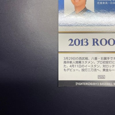 BBM 2013 Shohei Ohtani Parallel Rookie Card Team Limited 2-Piece Set #11