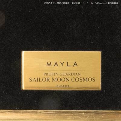 Sailor Moon Cosmos ETERNAL MOON ARTICLE Iconique Object Earrings Jewelry NEW