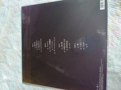Ado Zanmu Limited Edition Press Album 2LP Vinyl Record New from Japan