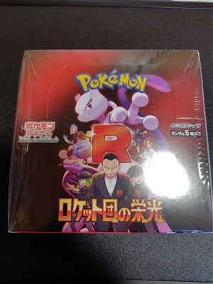 w-30 Packs Pokemon Trading Card Game Team Rocket's Glory Attache Case Hobby acs