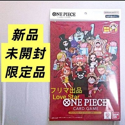 One Piece Premium Card Collection Kumamoto Special Limited Edition Bandai