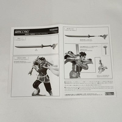 Kotobukiya ARTFX J DRAGON QUEST The Adventure of Dai BARAN 1/6 Scale Figure 2023