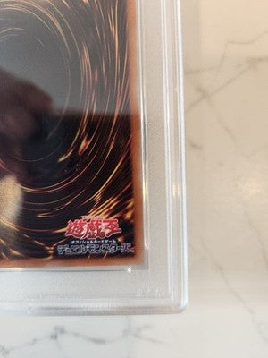 2020 Yu-Gi-Oh! Gaia the Dragon Champion PSA9 #JPS01 ROTD - BONUS PACK