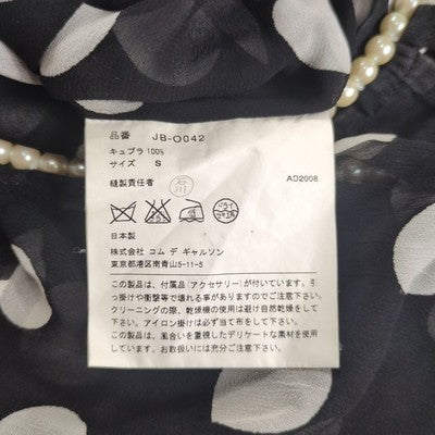 JUNYA WATANABE COMME des GARCONS 2008AW Polka Dots Pattern Layered Pearl