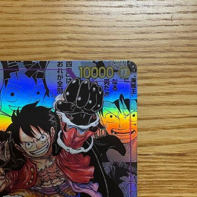 Monkey D. Luffy OP09-119 Parallel One Piece Card Game Alt Art Japanese *1