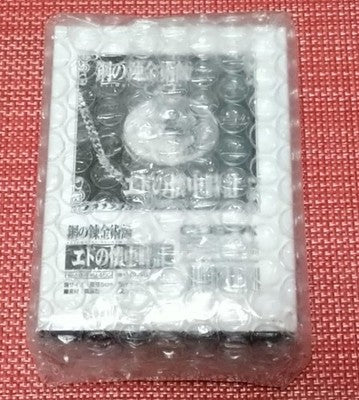 Fullmetal Alchemist Edward Elric Pocket Watch Silver Hiromu Arakawa GAINAX