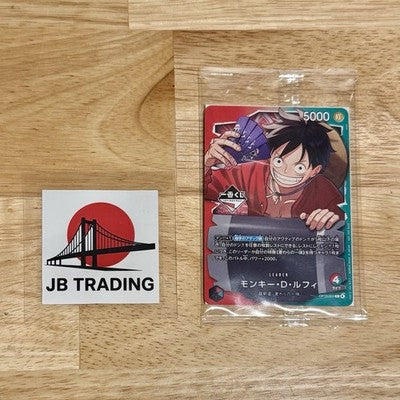 One Piece Card Game Ichiban Kuji Monkey D. Luffy OP13-001  Promo Limited