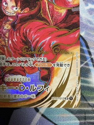 One Piece Card Game Luffy 1st Anniversary Parallel - Eiichiro Oda Signed Japan a