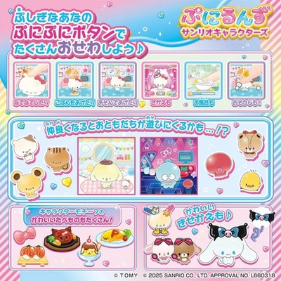 Punirunzes Puni Plus Sanrio Characters Virtual Pet Takara Tomy Hello Kitty
