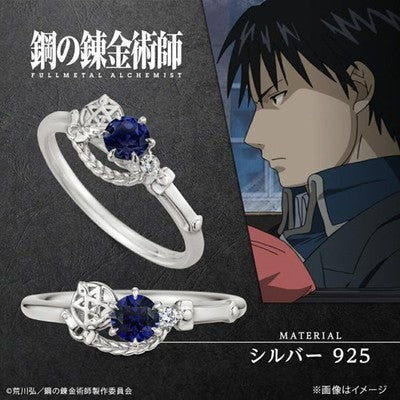 Size 13  Fullmetal Alchemist Roy Mustang Motif Ring Silver SV925  U-Treasure JP