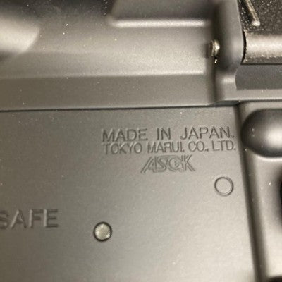 Toy Tokyo Marui M16 Golgo 13 Custom 40th Anniversary Limited Edition gift