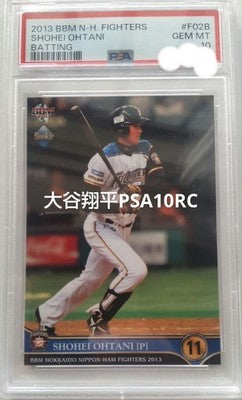Shohei Ohtani PSA10 Batter's Edition Rookie Card 2013 BBM Nippon Ham Fighters