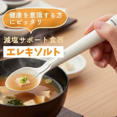 NEW items KIRIN Electric Salt Spoon KIRIN Brand new unopened spotlight acs