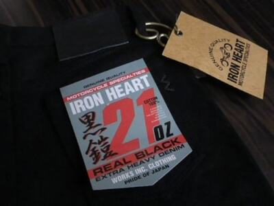 see description IRON HEART IH-9634Z 21OZ Black Armor Straight Model 4683