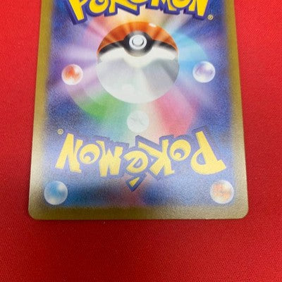 Pokemon Card Leafeon ex SAR 200/187 SV8a Terastal Festival ex Japanese