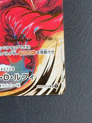 One Piece Card Luffy SR Signed Oda - Protagonist of a New Era OP-05