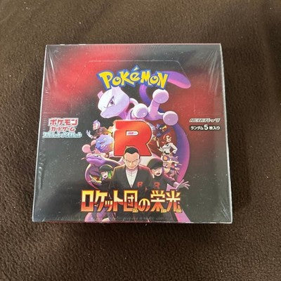 Pokemon Card The Glory of Team Rocket Booster Box with shrink Japanese New JPN