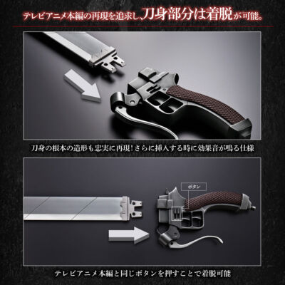 Attack on Titan Ultrahard Blade COMPLETE EDITION 1set beautiful used