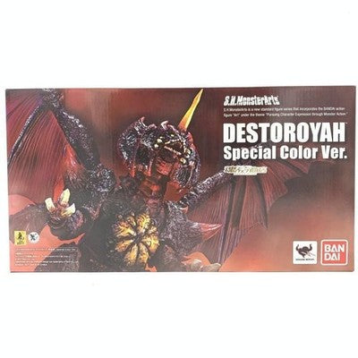 S.H.MonsterArts Destoroyah Perfect Form Special Color Godzilla 1995 Figure *8
