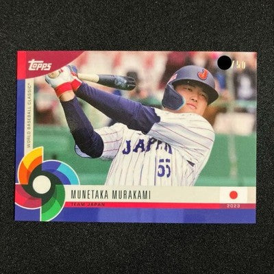 Munetaka Murakami Topps World Baseball Classic Global Stars Hobby Serial Card