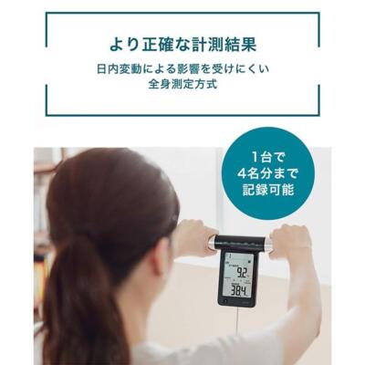 OMRON ‎KRD-703T Body Composition Scale Black Measures with smartphones