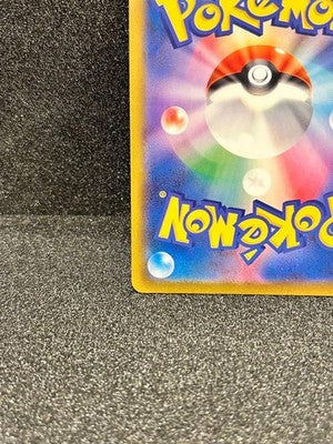 2025 Pokemon Card N Zoroark EX SAR MEGA Dream EX 242/193 Trading Cards