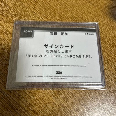 Masataka Yoshida 2025 Topps Chrome NPB On-Card Auto /25 Orix Buffaloes
