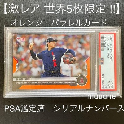 Shohei Ohtani Topps Now Card PSA 9 Pop 5 Only /5 Rare MLB Dodgers baseball