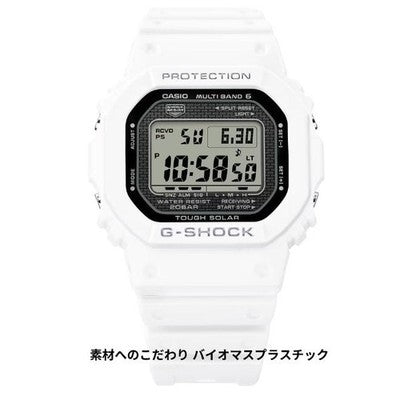 CASIO G-SHOCK GW-5000HS-7JF Tough Solar Radio-Controlled White Fabric Band