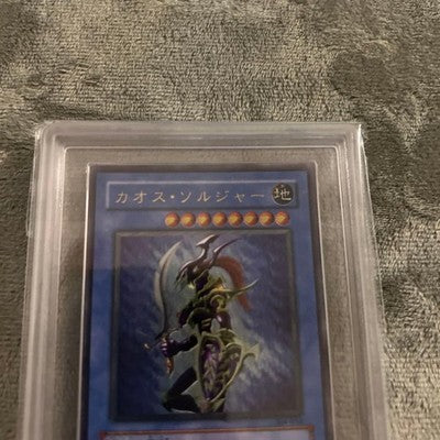 Yu-Gi-Oh! 2002 Black Luster Soldier ARS8 Relief Ultimate Rare 304-054