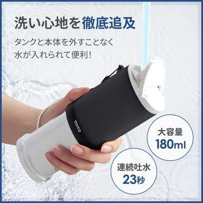 TOTO YEW4W3 Mobile Portable Handheld Washlet, Gray, Japanese Product, Brand New