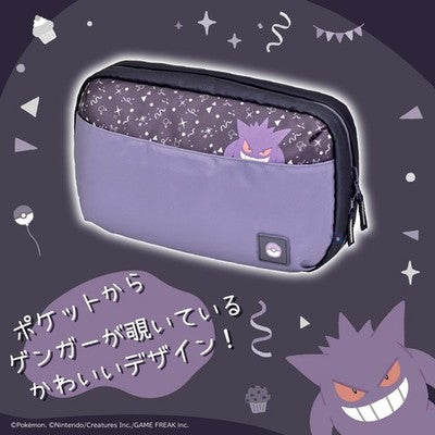 Nintendo Switch 2 Reversible Storage Carry Bag Ghost Party Official Hori Case
