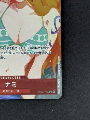 Nami OP01-016 R - Premium Card Collection Girls Edition for Asia ONE PIECE Card