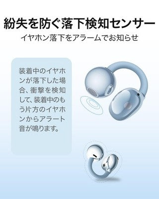 FreeClip 2 white Clip-on Open Earphone HD Call Touch Control Earbuds