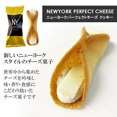TokyoNEWYORK PERFECT CHEESE New York Perfect Cheese Cookie (18 pieces) souvenir