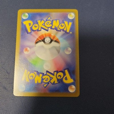 Pokemon Card Glaceon ex SAR sv8a Terastal 206/187 Near Mint