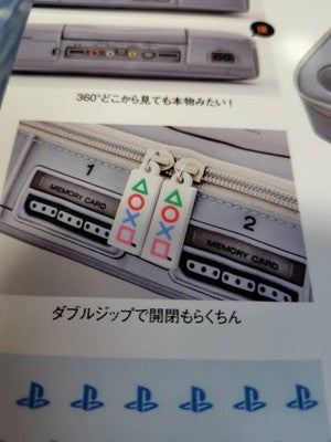 【BLUE】NEW Pouch Only Multi Pouch of the First PlayStation BOOK from JAPAN acs