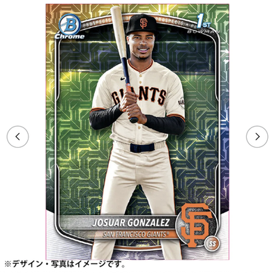 2025 Topps Bowman Chrome Baseball Mega Box - Factory Sealed MLB
