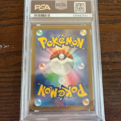 Pokemon Card Mew EX SSR SV4A Shiny Treasure 2023 PSA10 Single Card SSR