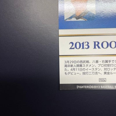 BBM 2013 Shohei Ohtani Parallel Rookie Card Team Limited 2-Piece Set #11