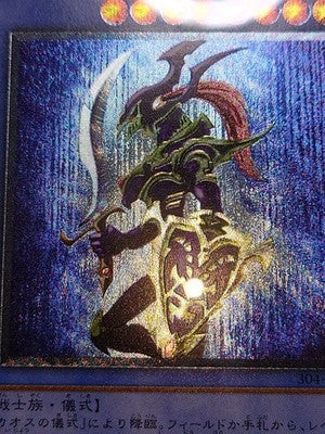 Yu-Gi-Oh! 2002 Black Luster Soldier PSA Relief PSA8 304-054 #054 Single Card UL