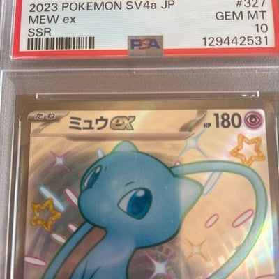 Pokemon Card Mew EX SSR SV4A Shiny Treasure 2023 PSA10 Single Card SSR