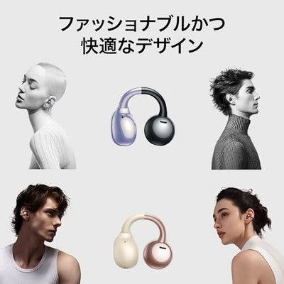 FreeClip Open Ear Wireless Earbuds Bluetooth Headphones black