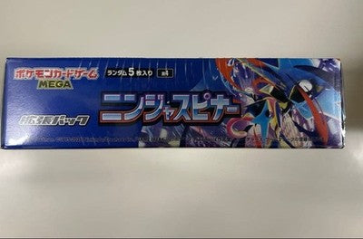 Pokemon Card Game Ninja Spinner Booster Box Sealed Unopened w/ Shrink Wrap