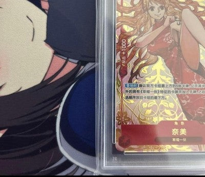 One Piece Nami PSA10  OP01-016 R Exclusive 1st Anniversary Alt Chinese ver  Card