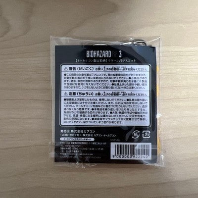 BIOHAZARD RE:3 Z Version COLLECTOR’S EDITION PS4 Resident Evil CAPCOM Limited *1