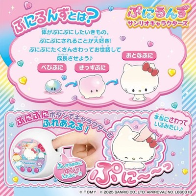 Punirunzes Puni Plus Sanrio Characters Virtual Pet Takara Tomy Hello Kitty