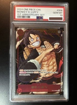 PSA10 ST10-006 Monkey D. Luffy  1st Anniversary Set Promo ONE PIECE Card Chinese