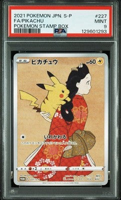 PSA10 PSA9 Pokemon Card Stamp Box Full Art Promo Japanese Pikachu & Cramorant